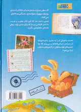 فلیکس و جشن تولد بچه های دنیا